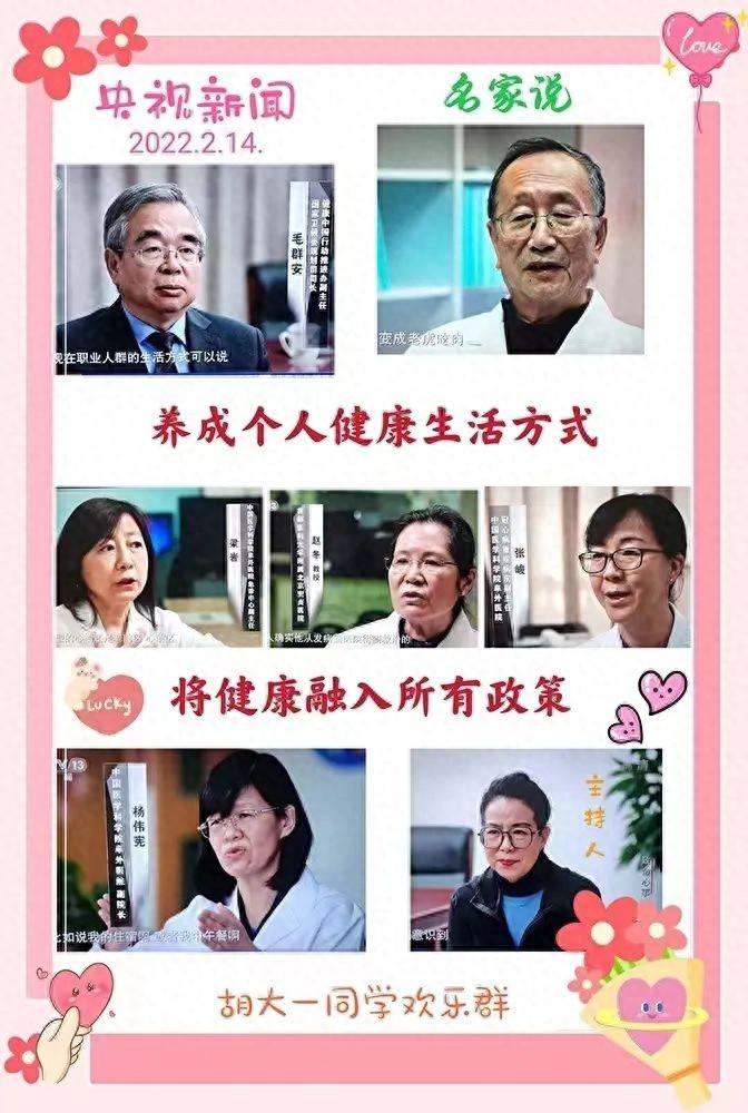 健康的生活方式论文5000字_论文健康方式生活怎么写_健康的生活方式论文