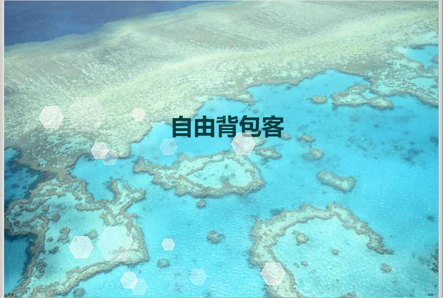 生活小技巧地图_地图与生活_小地图绘制