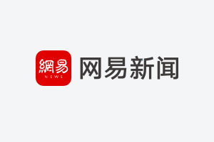 山东游泳比赛2020_山东锦标赛游泳冠军是谁_山东省游泳冠军赛