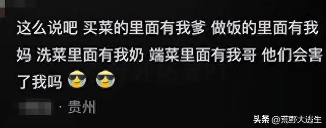 农民身体健康吗_农村健康现状_农村人身体健康习惯